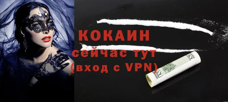 COCAIN Колумбийский  Югорск 