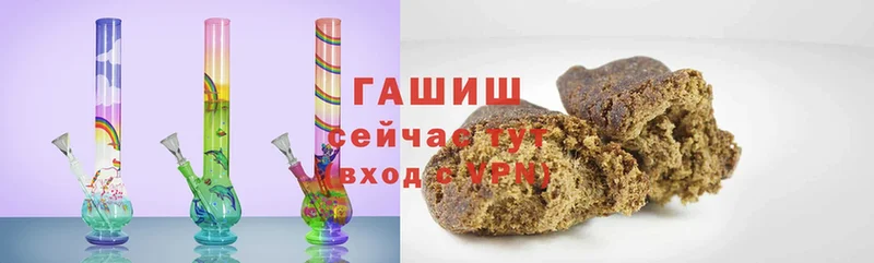 Гашиш хэш  Югорск 