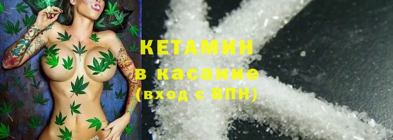 наркошоп  Югорск  блэк спрут ССЫЛКА  КЕТАМИН ketamine 