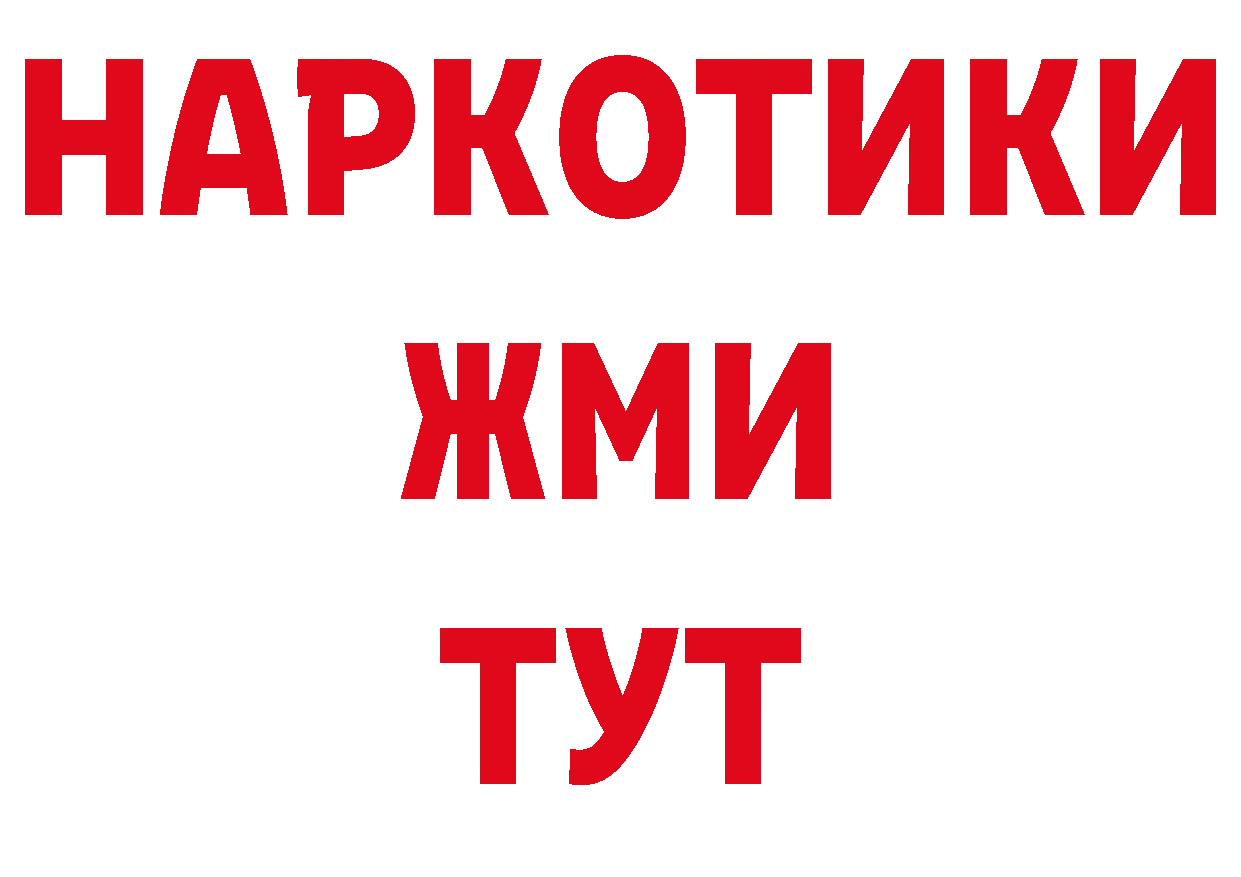 Где купить наркоту? даркнет официальный сайт Югорск